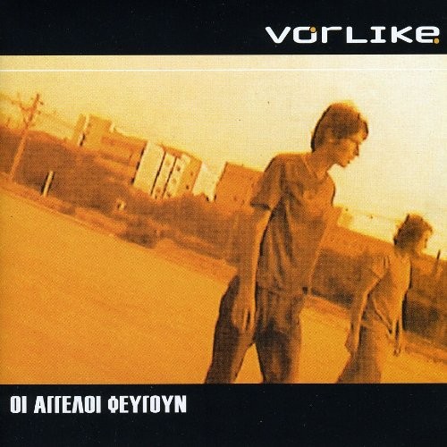 Ворлик и Агели Февгун (CD)