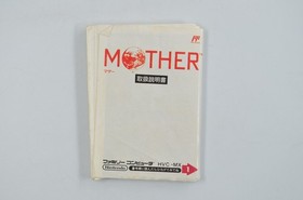 Complete Japanese MOTHER w. Encyclopedia Guide Book Nintendo Famicom NES NTSC-J