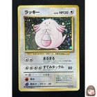 [NM] Chansey Pokemon Card Japanese No.113 1996 Base Set Vintage Holo 12JU2