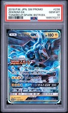 Zekrom GX #238/SM-P Prices | Pokemon Japanese Promo | Pokemon Cards