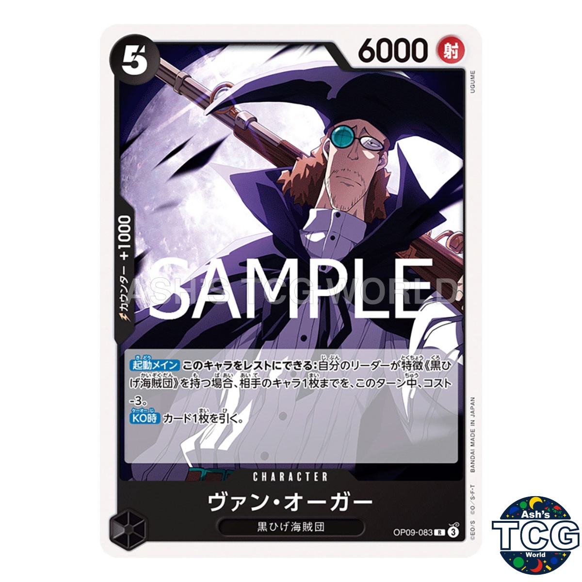 Van Augur R OP09-083 BLACK Marshall D Teach One Piece Card Game Japanese