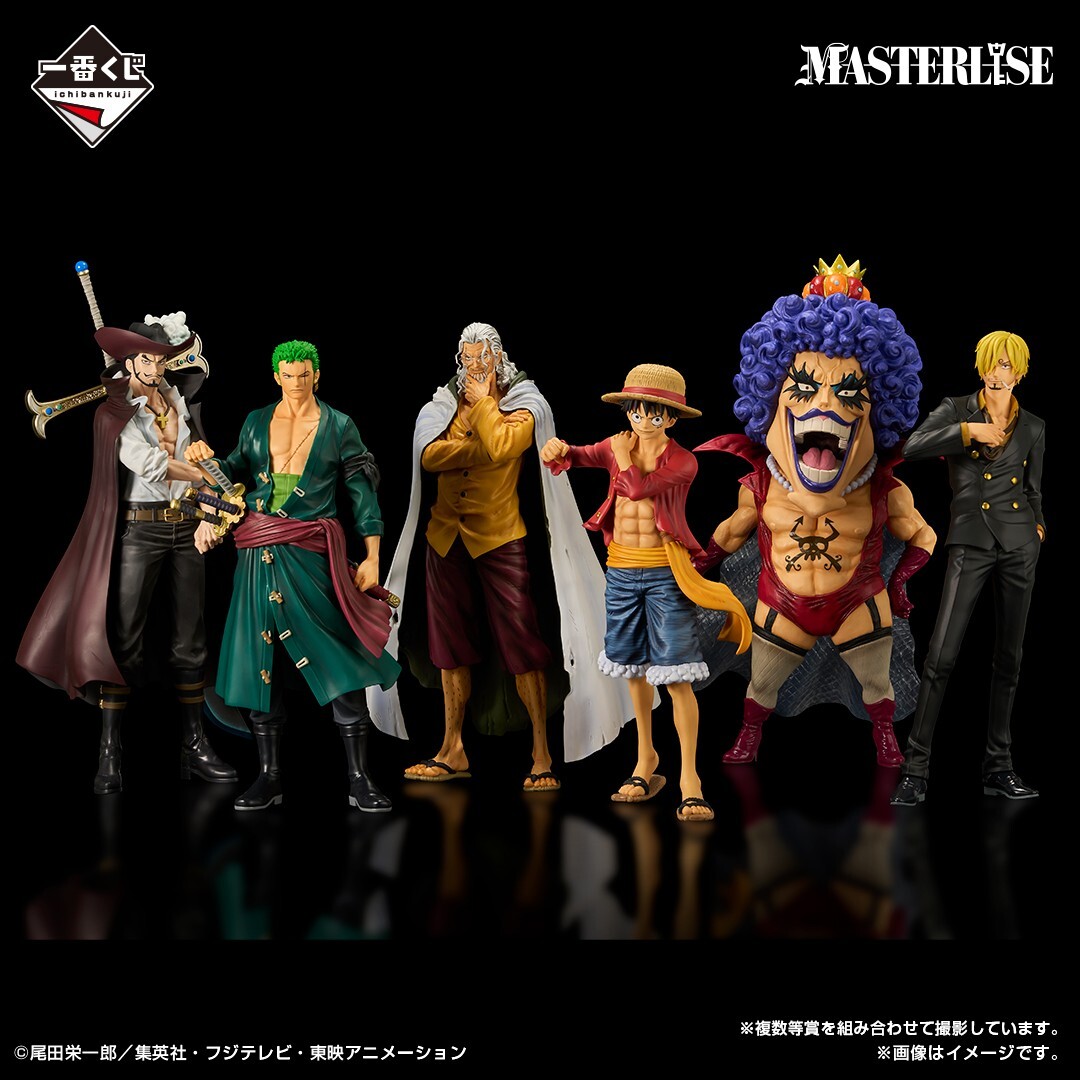 ワンピース フィギュア MASTERLISE コレクション ワンピース MASTERLISE EXPIECE モモの助 ラストワンVer. - メルカリ