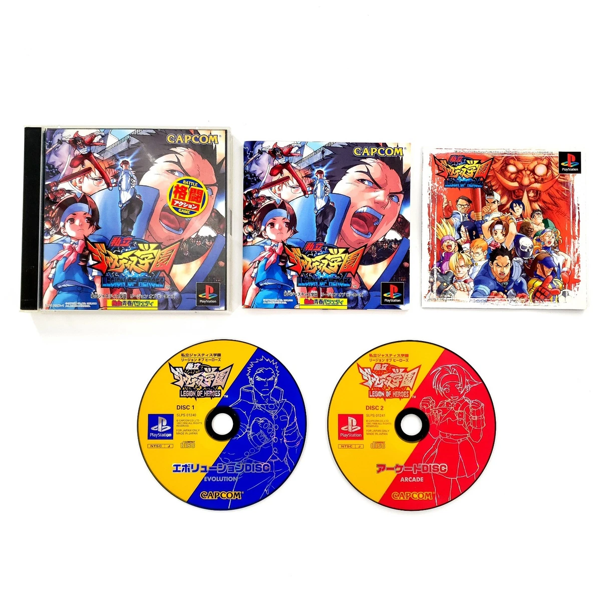 Sony PlayStation 1 Rival Schools NTSC-J (Japan) Video Games for