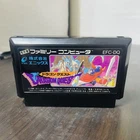 Dragon Quest 1 Nintendo Famicom Enix 1986 Japanese Version EFC-DQ Role Playing