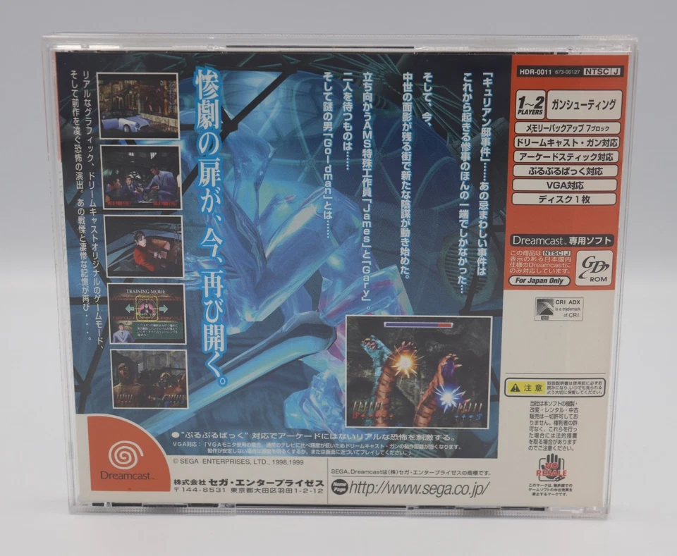 The House of the Dead 2 Sega Dreamcast Japanese Game REGION LOCKED CIB Used - Image 2 of 4