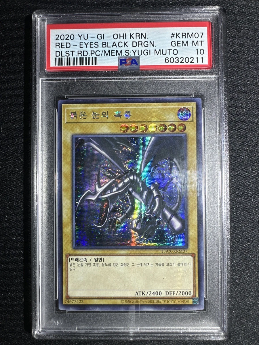 Yu-Gi-Oh! TCG Professional Sports Authenticator (PSA) Individual