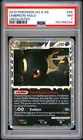 2010 POKEMON HEARTGOLD & SOULSILVER UNDAUNTED #86 UMBREON-HOLO PSA 7
