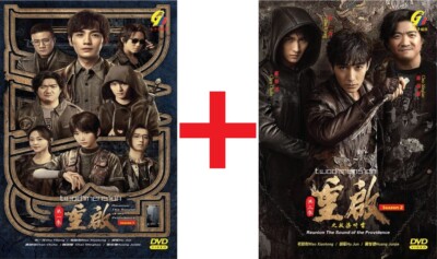 CHINESE DRAMA~Reunion The Sound Of Providence Season 1+2重启之极海听雷(1-62End)Eng sub