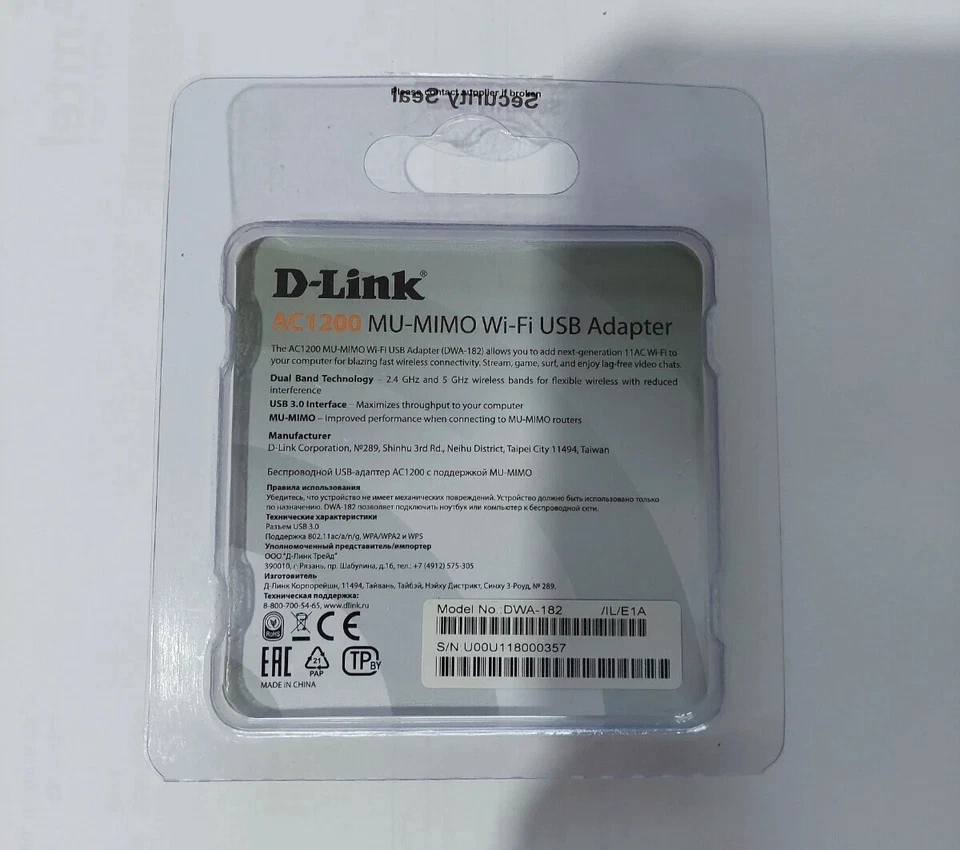 D-Link DWA-182 Wireless AC1200 Dual Band USB Adapter WiFi AC 300Mbps - Image 2 of 2