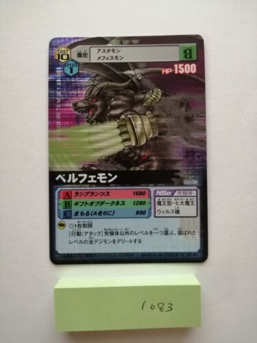 Belphemon Digimon Card Alpha Dα-413 Holo Rare 2007 F/S Japan Anime Bandai  Toei