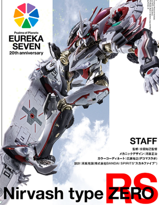 Bandai METAL BUILD Nirvash type ZERO RS figure Eureka Seven