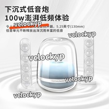 Harman Kardon SoundSticks 4, Bluetooth Speaker System