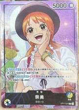 Nami [Whole Cake Island Arc] OP11-041 Prices | One Piece Promo