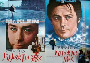 MONSIEUR MR. KLEIN Japanese B2 movie poster x2 ALAIN DELON ...