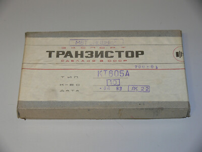 KT805A Transistor NPN aus der USSR Vintage 10 Stück pcs