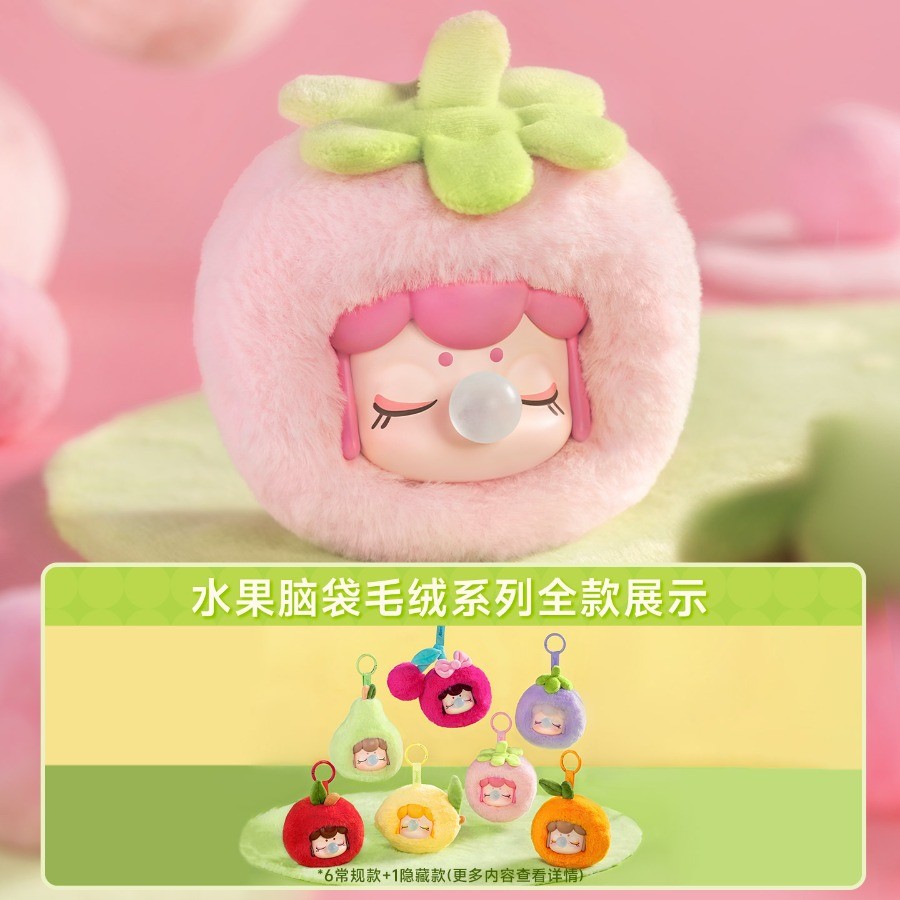 Nanci Fruit Mood ぬいぐるみペンダント 全6種セット カード付き Amazon.com: Rolife Nanci Blind Box Plush Doll Fruit Mood Series