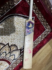 Cricket Bat English Willow Grade 1 Reserve Edition