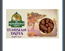 Al Munawwarah Tunisian Dates Deglet Nour Gift Box 1kg 8.65 per kilo