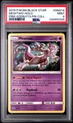 Mewtwo Holo SM214/68 Hidden Fates Pin Collection Pokemon PSA 9