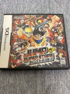 25+ Ds Jump Super Stars for sale | Updated Oct 2026