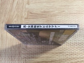 Shin Megami Tensei Devil Summoner Satakore SEGA SATURN Japan - FJ5666