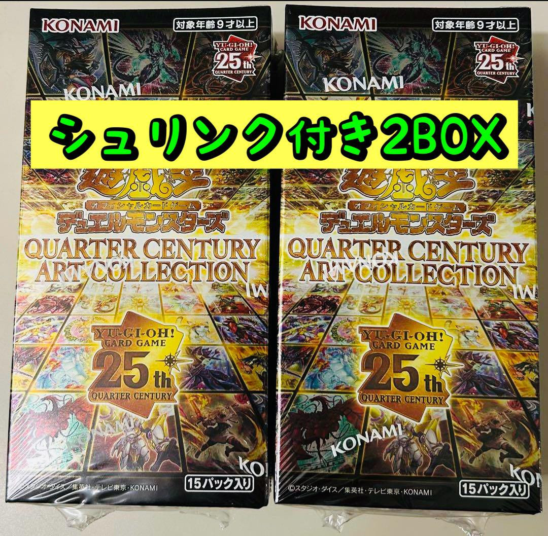 Immediate Day Quarter Century Art Collection 2Box No.MY1730 Immediate Day Quarter Century Art Collection 2Box No.MY1730