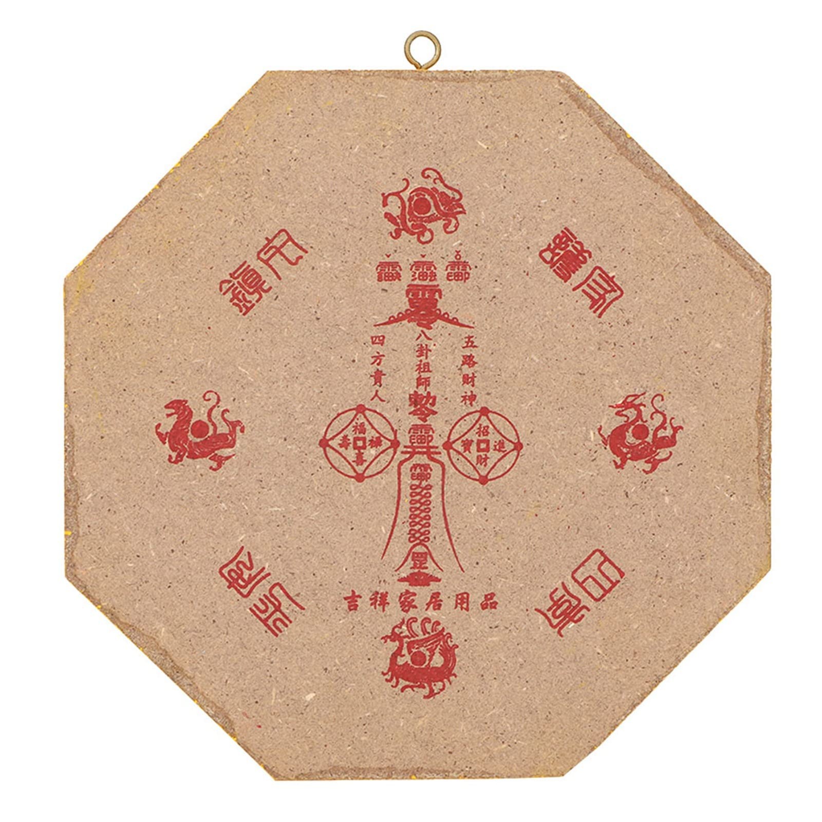 Health Gear Traditional Chinese Feng Shui Mirror, Lucky Concave Bagua Mirror ...