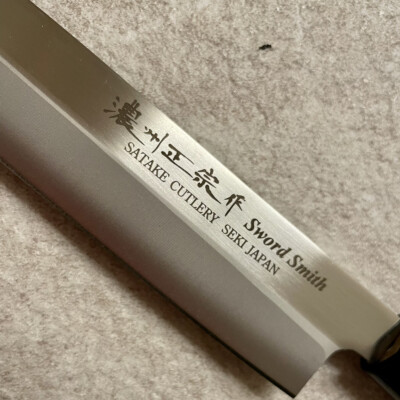 For left-handed Seki Yanagiba Sashimi Sushi Chef's knife 10.63in