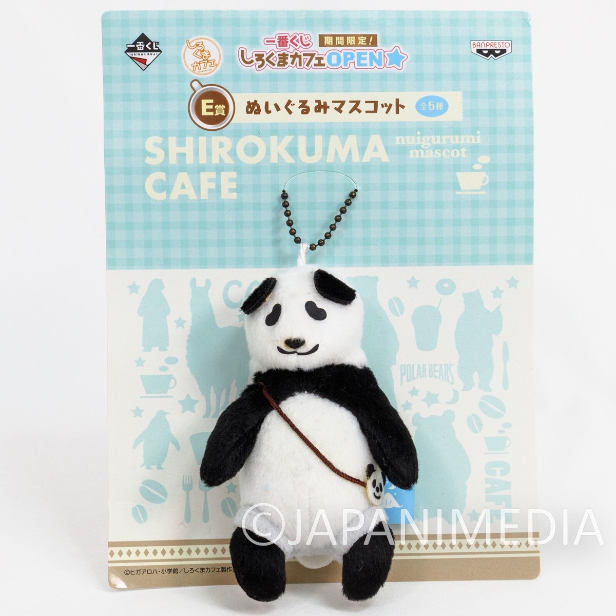 Shirokuma Cafe Polar Bear Panda kun Plush Doll Mascot Ball Chain