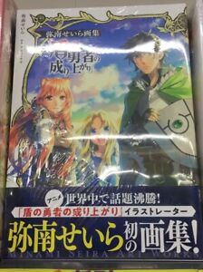 Featured image of post Aneko Yusagi Books Yusagi aneko s most popular book is the rising of the shield hero volume 1