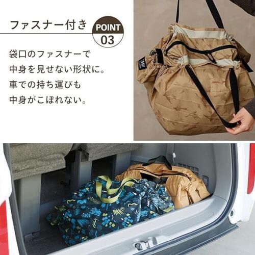 Shupatto Packable Zipper Bag 27L White Birch S502HW Water repellent Compact - Picture 8 of 11