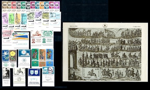 ISRAELE ANNATE YEAR SET DA 1948 A 2025 GOMMA INTEGRA MNH** - INSERZIONE MULTIPLA - Photo 5/37