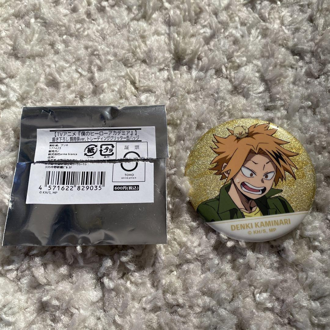 My Hero Academia Kaminari Denki Jan Fest 2025 Limited | eBay