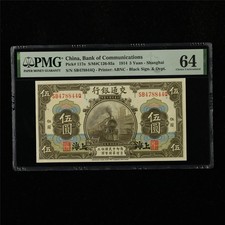 1914 CHINA Bank of Communications 5 Yuan Pick#117n PMG 64 Choice UNC
