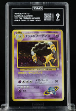 Sabrina's Alakazam Holo #65 Japanese Gym 2 - TAG 9 - Rank 3