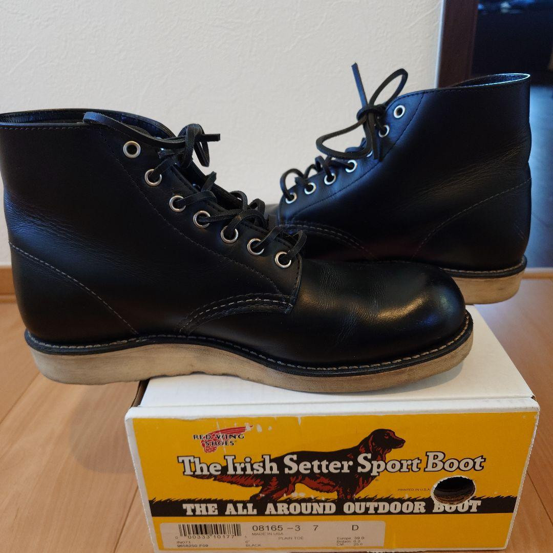 7D 25cm 8165 Red Wing Custom #0223 | eBay