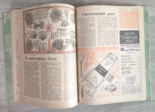 1985 Young Technician Magazine for Skilled Hands Handmade ideas Russian book