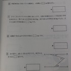 Foto 8 di 12