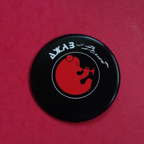 USSR ORIGINAL BADGE THE JAZZ MUSIC FESTIVAL "JAZZ OVER THE VOLGA" in YAROSLAVL'. - Picture 2 of 4