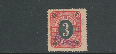 DENMARK circa(?) LOCAL issue HORSENS BYPOST single value VF USED