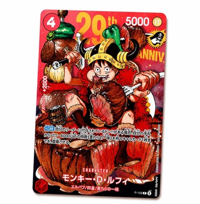 ONE PIECE Card Game Luffy P-159 x 10 Elbaf Jump Regular Promo 29th