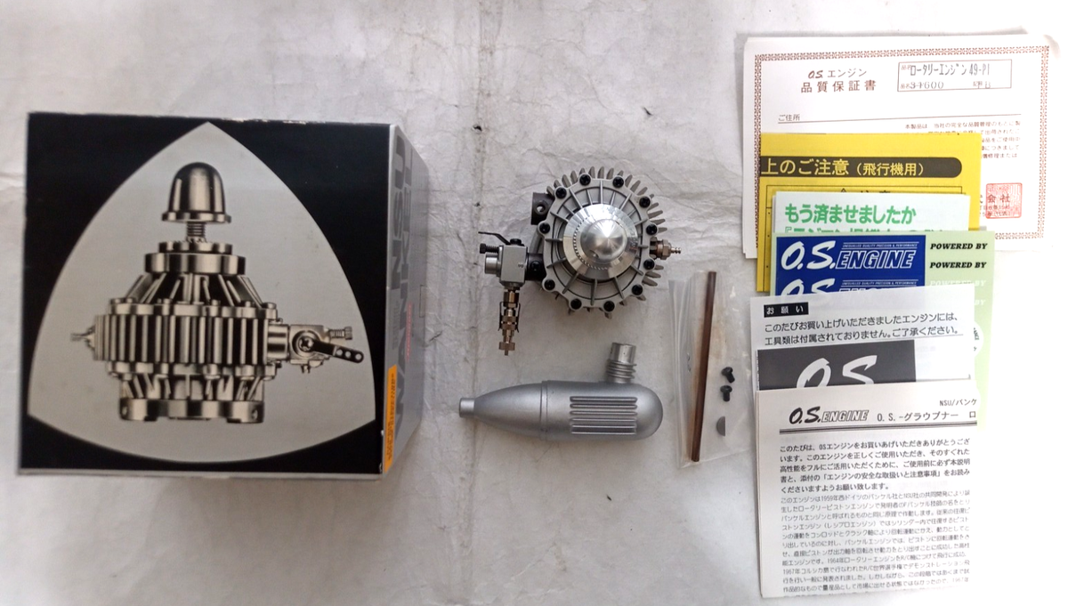 O.S. Rotary Engine NSU/WANKEL 49-PI NR 1801. Model Airplane Engine