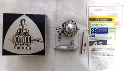 O.S. Rotary Engine NSU/WANKEL 49-PI NR 1801. Model Airplane Engine