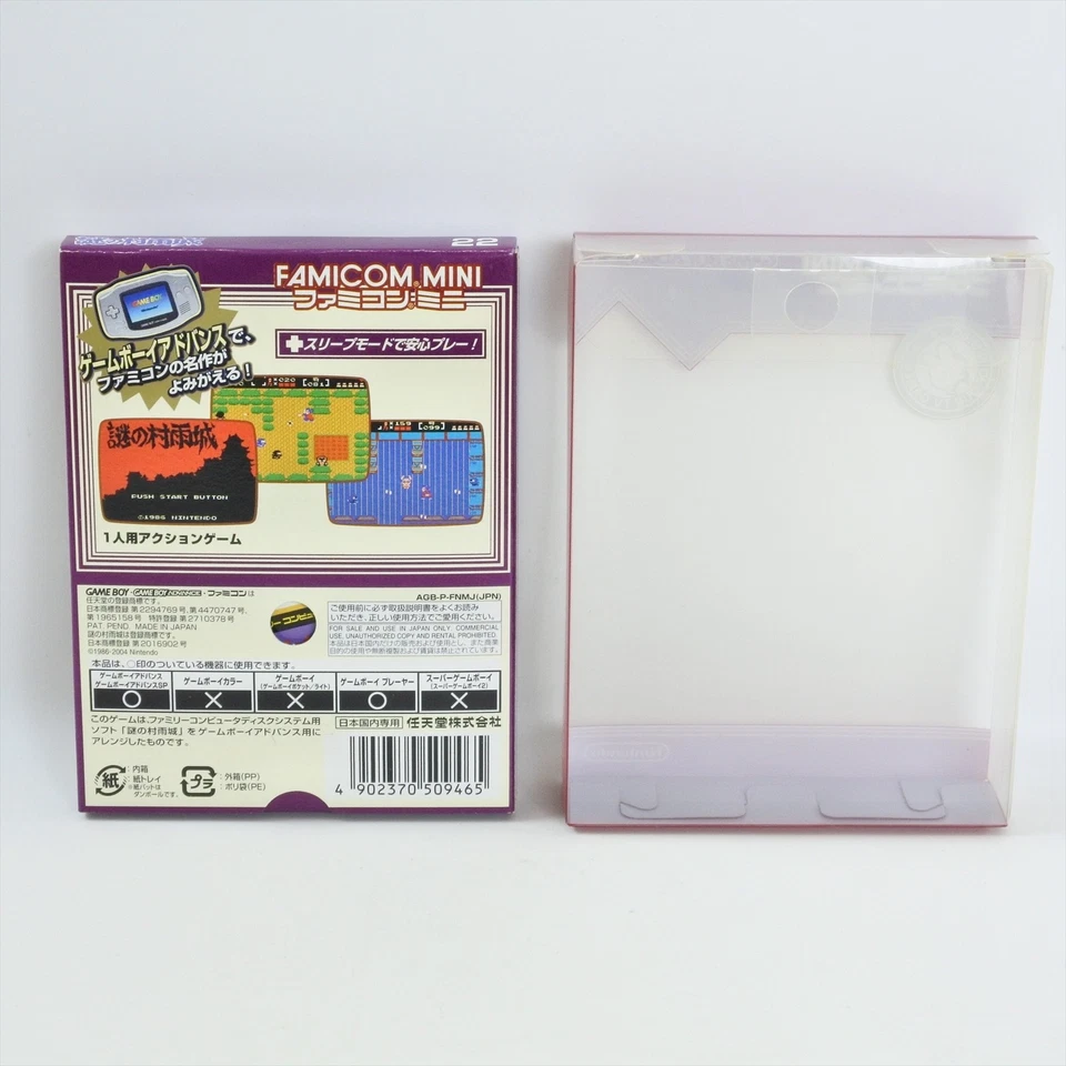 NAZO NO MURASAMEJO Famicom Mini Gameboy Advance Nintendo 5100 gba - Image 2 of 4