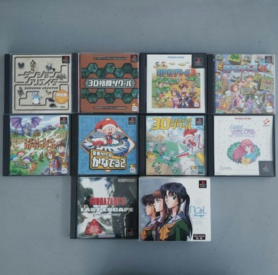 PS1 Software Summary Special Pack 12 RPG Maker 3D Fighting Maker NOel and