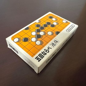 Gomoku Narabe Renju Famicom Japan Small Box CIB 1983 Tested Nintendo