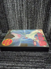 MSX2 Software Model Phoenix Phoenix Edition KONAMI