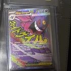 Mega Gengar EX Mega Attack Rare ASC 269/217