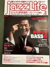 Jazz Life June Issue BASS Focus Magazine with Yokoyama Ken, Ben Williams Conditi