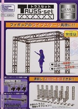 Hobby Base Premium Parts Collection Live Stage Set Black Non-scale